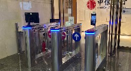 中信银行-速通门摆闸2
