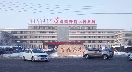 达拉特旗医院-健康码闸机1