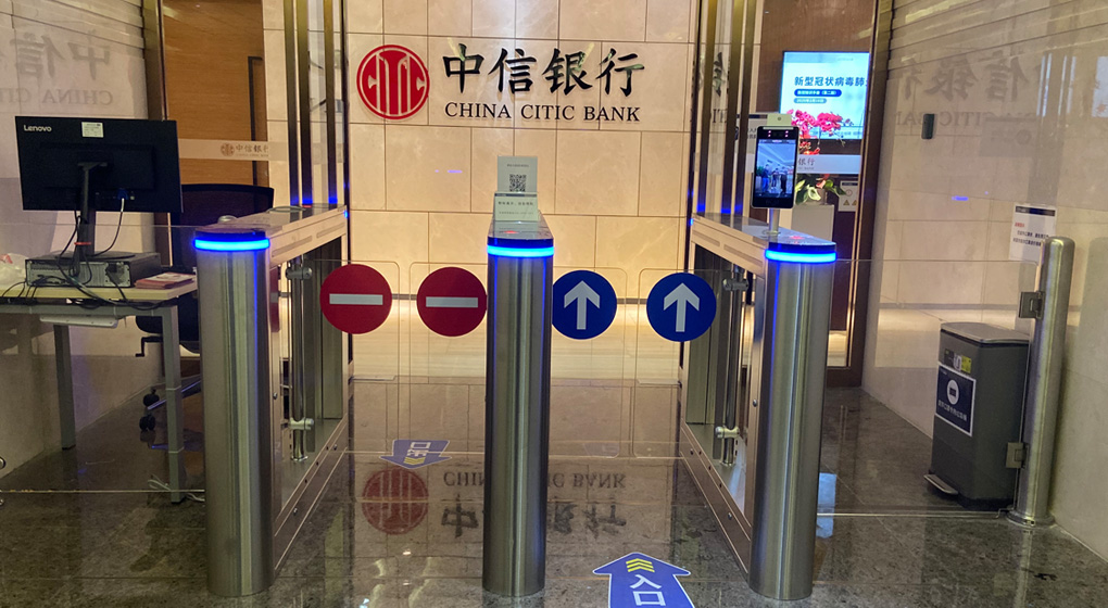 中信银行-速通门摆闸4
