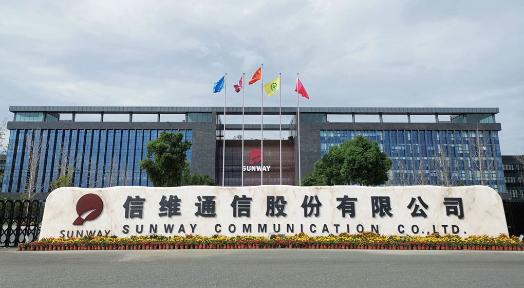 信维通信1