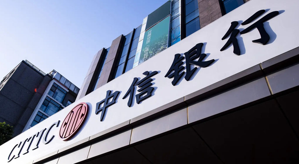 中信银行-速通门摆闸1