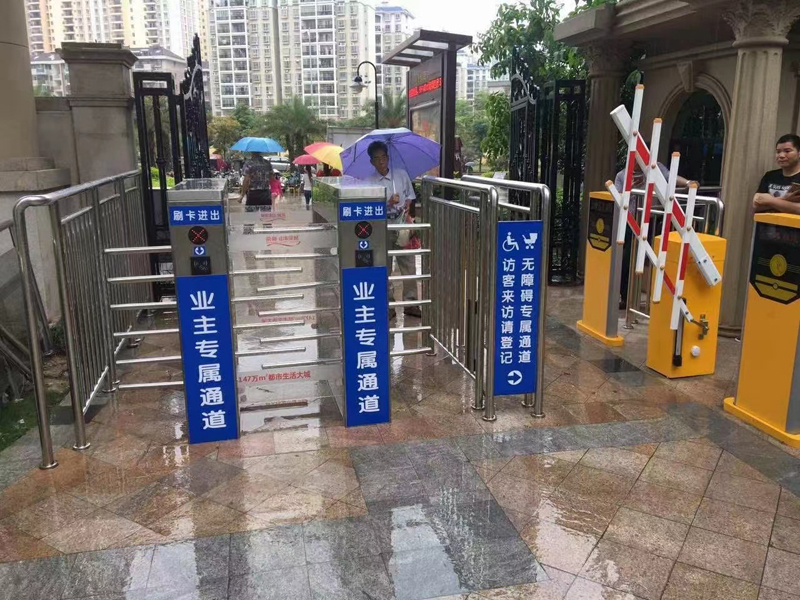 刷卡门禁闸机助力小区物业安全管理
